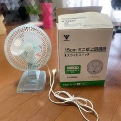 山善 15cmミニ卓上扇風機 ブルー