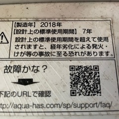 洗濯機の画像