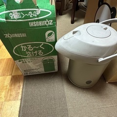 象印　ポット　押すだけポット