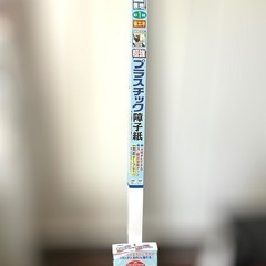 プラスチック障子紙&両面テープセット