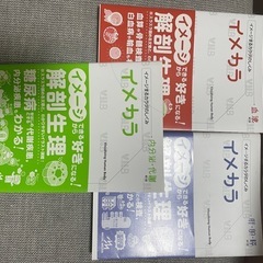 イメカラ　看護
の画像