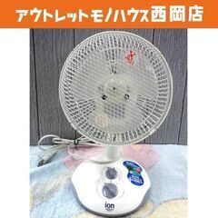 卓上扇風機 DSI-C18 ヤマゼン 18㎝卓上扇 3枚羽根 コンパクト デスクファン 西岡店