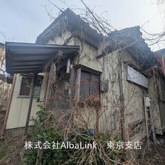 格安！！新潟市中央区旭町通2番町（再建築不可）28万　お安くお譲...