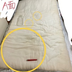 ☺️ 敷布団　S 106✖️192✖️2cm  ベージュ  穴あ...