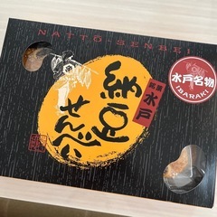 水戸名物　納豆せんべい