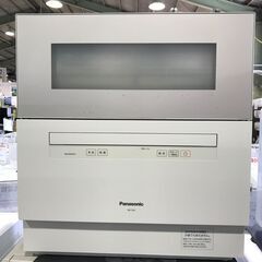 KH 食器洗い乾燥機・食洗機　パナソニック NP-TH3 2019年 Panasonic