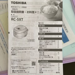 炊飯器の画像