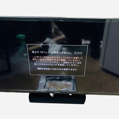 ★美品 SHARP/シャープ　32インチ　液晶カラーテレビ　2T-C32AE1　2020年製　リモコン　B-CAS付★☆