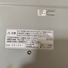 タニタ体重計
の画像