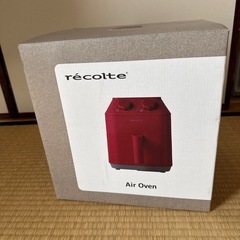 recolte Air oven