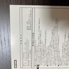 【ニトリ ローテーブル お譲りします】の画像