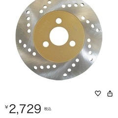 アドレスv125 用純正タイプディスクローター、ボルト3本セット！新品未使用！の画像