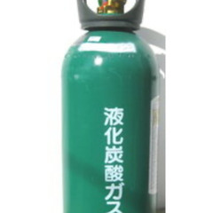 液化酸素ガス、樽ハイをおまけに付けます。
