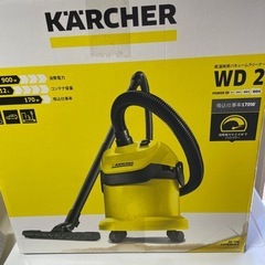 ケルヒャー　WD2　乾湿両用バキュームクリ