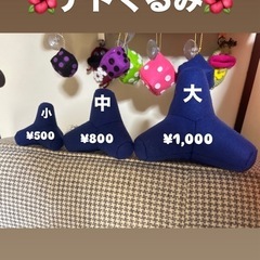 テトぐるみ