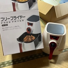 丸隆　フリーフライヤー