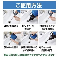 パイプクリーナーの画像