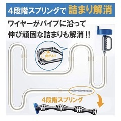 パイプクリーナーの画像