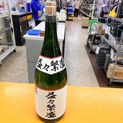 高砂 益々繁盛 清酒 日本酒 4,500ml 本醸造 お酒 【1...