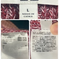 1309.UNIQLO 赤系ミックス 長袖ニットセーター L⭐︎の画像