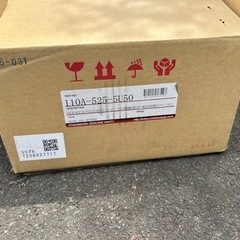 ヨシムラマフラーの画像
