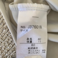 子供用　水着　80センチの画像
