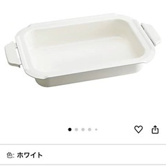 【新品未使用】BRUNO ホットプレートと鍋セットの画像
