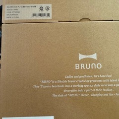 【新品未使用】BRUNO ホットプレートと鍋セットの画像