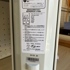 1199😺　デロンギヒーター　V550807EFS 
オイルヒーターの画像