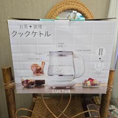 LUCTUS クックケトル　ホワイト　