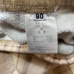 ベージュ系チェック柄パンツの画像