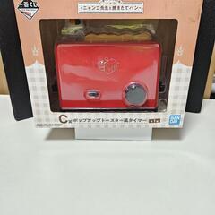夏目友人帳 一番くじ タイマー