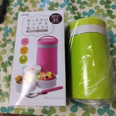 縦型保温ランチジャー新品