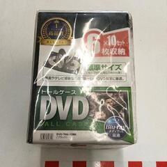 0503-150 DVDケース　6枚収納×10