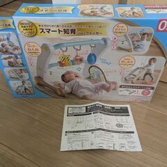 people スマート知育　ジム＆ウォーカー　※中古　紛失部品ありの画像