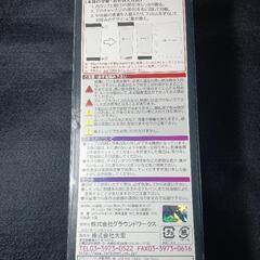 エヴァンゲリオン　タンブラーの画像