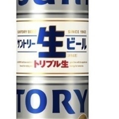350×24本　サントリー生ビール　