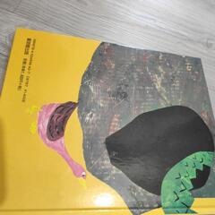 決まりました🙇‍♀️の画像