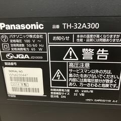 Panasonic　VIERA TH-L32A300 [32インチ ブラック]2014年製の画像