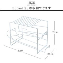 缶ストッカーの画像