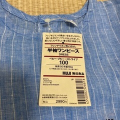 新品　無印　半袖ワンピース　100センチの画像