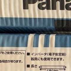 (8個) パナソニック蛍光灯（ハイライト）モデル（FLR110H・D/A・100R）の画像