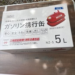 ガソリン携行缶5L(新品未使用)