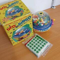 0503-327 UFO BINGO ビンゴゲーム