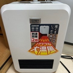 【5/26まで】シィーネット　セラミックファンヒーター