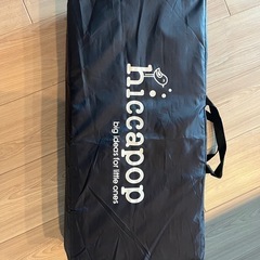 hicapopベビーマット