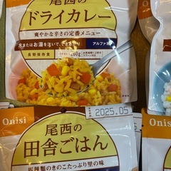 保存食用のアルファ米等、差し上げますの画像