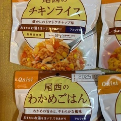 保存食用のアルファ米等、差し上げますの画像