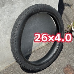 ファットバイク　26×4.0タイヤ　1個