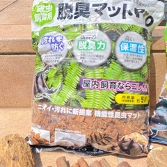 【決まりました・中古品】アクリル水槽（金魚・カブトムシなど）の画像